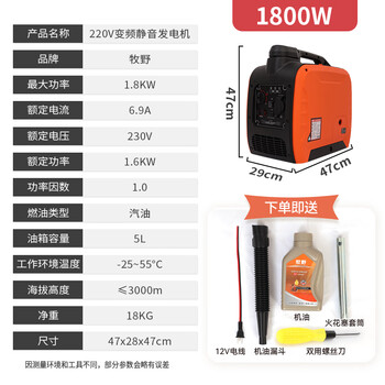 Pupan 35kw220v gasoline generator silent household small outdoor camping portable high power small 220v1800w hand start 17kg