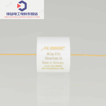 Original german mcap evo oil gold and silver foil oil-immersed audio coupling frequency division oil-immersed capacitor part customized 100uf/350v
