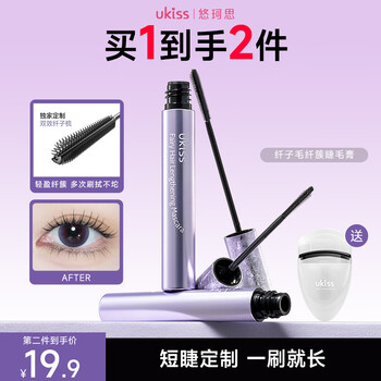Ukiss (ukiss) meiji and rat co-branded mascara, curling, long-lasting, waterproof and non-smudged primer new year's gift new cilison hair 01# natural black