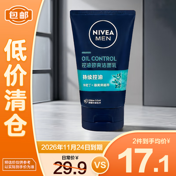 Nivea men oil control refreshing cleanser 100ml on clearance