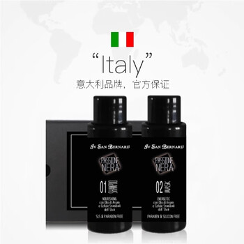 Travel size sample of isana black hydration series care set (shampoo 50ml + conditioner 50ml)