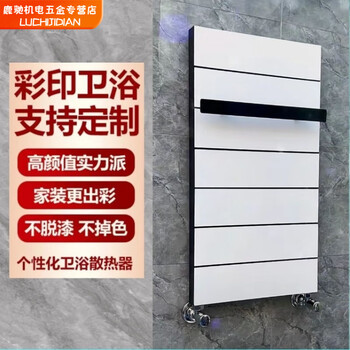 Qinkai radiator small basket bathroom wall-mounted plumbing art heating bathroom pure copper towel rack 01 model 840x400