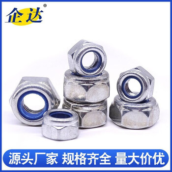 Kezhitu nylon anti-loosening nut galvanized grade 4 grade 8 grade 10 nylon self-locking nut din985 hexagonal nut nut m4-80000
