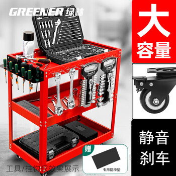 Greener tool cart auto repair drawer-type maintenance small trolley box mobile three-layer cabinet parts cart shelf layer combination upgraded red and white large size thickened brake wheels