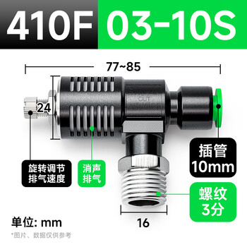 Exsn asv quick exhaust valve bleed valve pneumatic throttle valve with muffler adjustable connector accessories asv310f-8-2 asv410f-03-10s