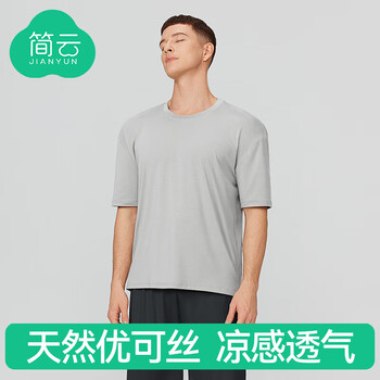 Jianyun men's short-sleeved t-shirt modal cool thin inner top bottoming shirt summer loose half-sleeved home pajamas light gray m suitable for 90-115 pounds
