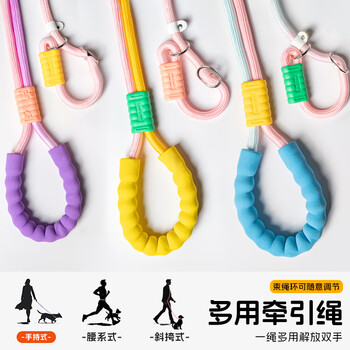 Raise a pet dog leash, explosion-proof p rope, small and medium-sized dogs, anti-breakaway p chain, large dog leash, neck collar, dog walking artifact, apple red (competition level dog training) 130cm-150cm/0.6cm, recommended within 20 pounds