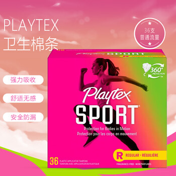 Playtex sports series long catheter tampons flow sensitive protection during menstrual period no burden when entering water normal flow 36 count 1 box