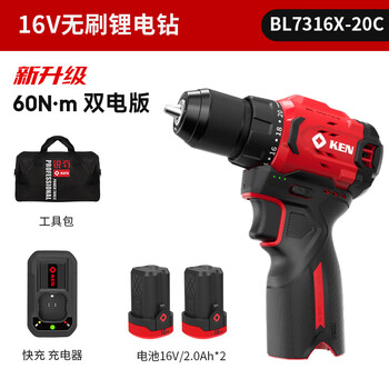Ruiqi (ken) 16v high torque brushless lithium electric drill hand electric rechargeable drill hand screwdriver pistol drill electric turn bl7316x fast charge 16v 60n.m brushless dual battery lithium electric drill