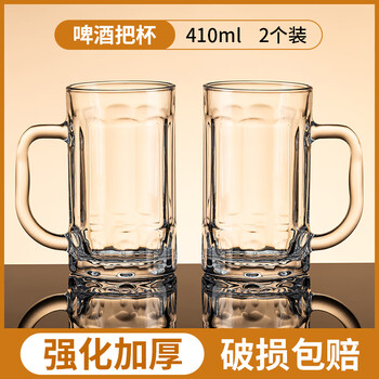 Dko beer cup with handle craft beer cup large household juice drink glass cup tea cup large capacity wine cup 410ml beer handle cup * 2
