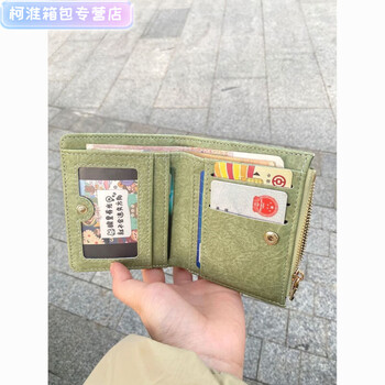 Henglan retro small wallet ins wallet female short student european and american fresh folding simple literary new picture cream style/green new