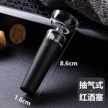 Porcelain charm red wine bottle stopper red wine stopper universal vacuum bottle stopper wine preservation sealing cap sealer storage storage pull-out vacuum red wine stopper