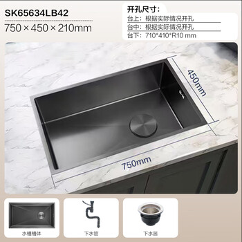 Moen/impression series 3d embossed handmade nano large single-slot 304 stainless steel kitchen sink vegetable basin sk65634lb 750*450*210mm