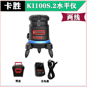 Kasheng german kasheng automatic leveling leveler 2-line 5-line large-capacity horizontal marking instrument wall-to-ground all-in-one machine green light ki100s second line