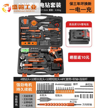 Tajima tajima electric tool box set multi-functional household electric drill combination screwdriver industrial grade household electric king set one electric/screwdriver +