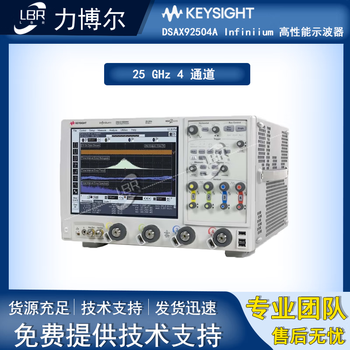 Keysight dsax92504a infiniium high-performance oscilloscope 25 ghz 4 channels