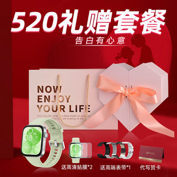 Huawei christmas gift huawei watch fit3 smart watch women's genuine leather large screen bluetooth call health monitoring sports waterproof bracelet birthday valentine's day gift huawei fit3 field green fluorine rubber + pink heart-shaped gift box flagship fashion new style