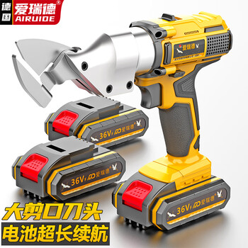 Aided lithium electric scissors rechargeable iron scissors metal color steel tile diamond mesh thin plate textile scissors 21v electric scissors (two batteries and one charge)