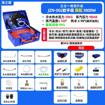 Jzn-002 housekeeping + simple gift package