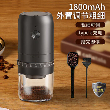 Tuojin japan imported high-quality coffee bean grinder portable small household freshly ground grinder automatic coffee black 40-speed external adjustment + 3 times battery life delivery volume