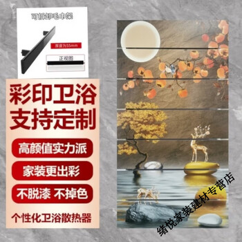 Yaotian radiator small basket bathroom wall-mounted plumbing art heating bathroom pure copper towel rack 27 models 840x400