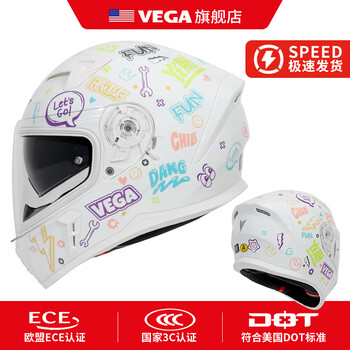 Vega sa39 american dot dual-lens motorcycle helmet, universal for men and women in all seasons, winter warm and anti-fog motorcycle full-face helmet 39 stick (free original anti-fog sheet) m 53-54cm