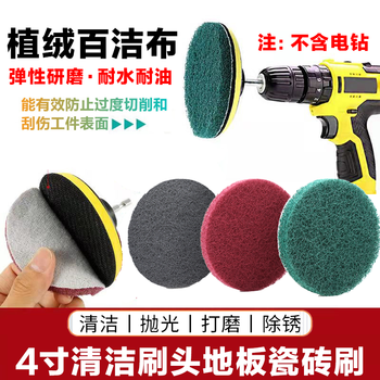 Gjxbp electric scouring pad cleaning brush polishing head sponge tile floor kitchen metal polishing rust removal cleaning brush 4 inches red, green and gray 1 piece each with suction cup + post