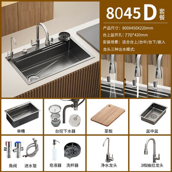 Toto left drainage household sink 304 stainless steel under-counter washbasin millet honeycomb gun gray large single tank thickened 5mm left row d-8045 pull-out faucet + table