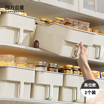 40,000 kilometers cabinet storage box with pulleys desktop kitchen organizing box pot lid storage rack cabinet storage box 2 pcs