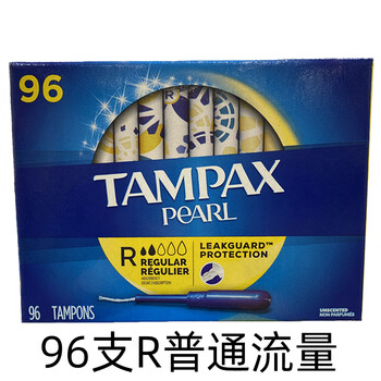 Danbisi danbizhichun spot canadian tampax danbisi tampon long catheter type ordinary large flow 96 pieces 96 pieces r ordinary flow