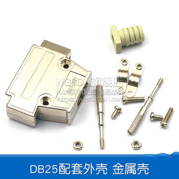 Dafuri db15 25 37 male female connector dr25 serial port connector interface welding plate wire welding metal shell free db25 matching shell metal shell (1 piece)
