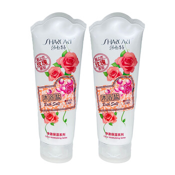 Sharcart bath salts for men and women, full body bath salts, body scrub bath salts, clean and fragrant 320g 2 bottles of combination rose bath salts