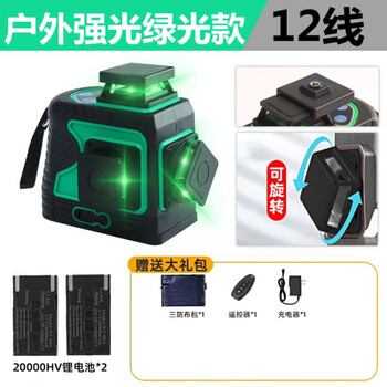 Sailoto 12-line level meter green light line outdoor strong light 8-line blue light 3d wall-mounted high-precision automatic 10,000 times ld green light 12-line dual electric