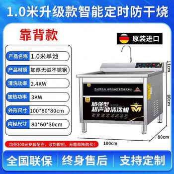 Kezitu's new ultrasonic dishwasher sink independent external installation-free household desktop automatic small dishwashing artifact 1.0 meters intelligent anti-dry burning engineering model brand new upgrade