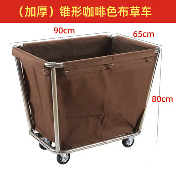 Stainless steel hotel room linen cart bag hotel thickened silent linen cart multi-functional cleaning room entrance cart (extra thick) tapered brown cart
