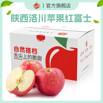 Natural partner shaanxi luochuan apple red fuji crisp sweet apple fresh fruit gift box net weight 5 jin medium fruit (single fruit 80-85mm)