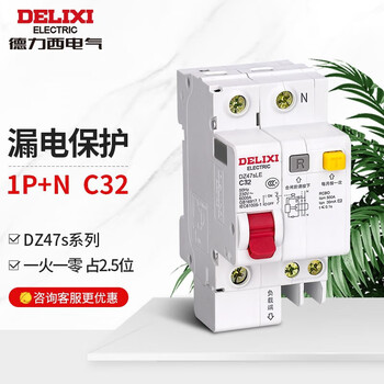 Delixi electric leakage protector 1p+n household 63a single-phase air-opening switch leakage protection 32a