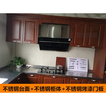 Jiang zhiai ningbo 304 stainless steel overall cabinet household thickened countertop dismantled and replaced with new stove door panel custom-made authentic plate 304 stainless steel floor cabinet (countertop + cabinet + door panel +