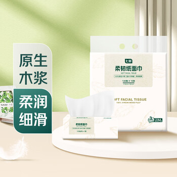 Qixian flexible removable paper facial tissue 3-layer m size 120 packs * 10 packs