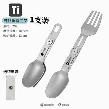 Fantasy outdoor travel fork and spoon tableware camping titanium tableware chopsticks spoon snow bowl set folding portable folding fork and spoon comes with storage bag