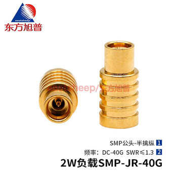 Dongfang xupu 2w load smp-jr coaxial load plug gpo/smp male half escapement dc-40g 2w-smp-jr-40g