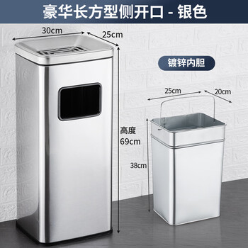 Kai tak hotel lobby stainless steel trash can cigarette butt column shopping mall office building cigarette extinguisher bucket with ashtray outdoor smoking area elevator bucket luxury rectangular silver new style 30*25*69cm