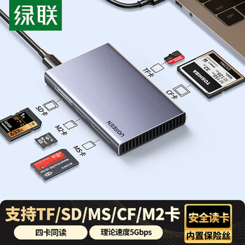 Greenlink usb3.0cf card reader five-in-one multi-function supports sd/tf/cf/ms/m2 card multi-card reading at the same time, suitable for computer camera recorder monitoring storage memory card