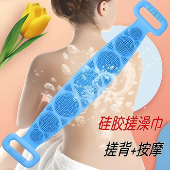 Jczs german brand bath towel for men and women, special strong mud rub long silicone back rub artifact, back rub bath towel, comfortable and long style, blue-1 pack