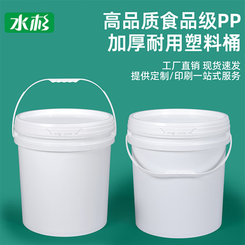 Metasequoia with faucet, food-grade sealed and thickened water storage bucket, hand-wash bucket, household water bucket with faucet and valve, plastic water tank, compost bucket, oil bucket, wine bucket 1l-white easy-pull style (no handle)