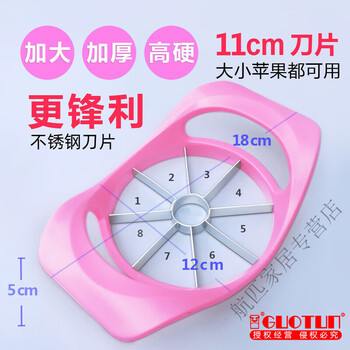 Raft core cutting apple splitter extra large divine slice fruit splitting multifunctional stainless steel core and splitting knife large powder cutter (11cm knife diameter) high hard plastic recommended