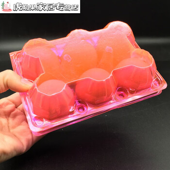 Hualeji 6 pcs, 10 pcs, 12 pcs red blister plastic local chicken happy egg holder egg holder raw happy egg gift packaging box 6 red no happy words