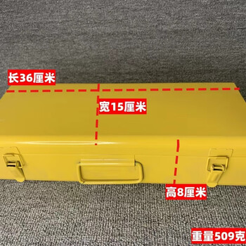 Fancychic iron sheet hot melt household ordinary industrial subway box storage box portable thickened multi-functional tool box yellow tool box ()