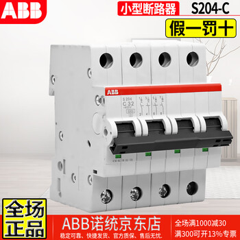 Original abb small air switch circuit breaker s201-204 single-pole bipolar 3p three-phase 4p four-wire micro-break circuit breaker 6~63a optional s204-c 32a