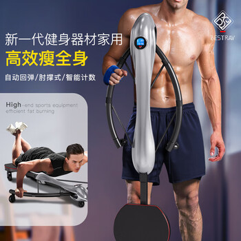 Bestray new product bsr fitness equipment home dragonfly machine men's abdominal muscle exercise core trainer slim belly gray a dragonfly machine to replace the gym